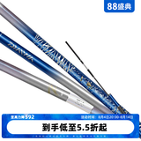 达亿瓦（DAIWA） 一击未来  鲢鳙竿 轻量大物/黑坑/综合 台钓竿28调鱼竿钓鱼手杆 3.9m P 12H-39（黑坑）