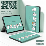 世韩 适用荣耀5保护套华为畅享10.1英寸平板保护壳荣耀5/T5平板电脑保护软壳全包防摔学生办公卡通支架