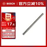 博世（BOSCH）电锤钻头四坑5系圆柄两坑两槽混凝土石工钻头12x100x160mm 1支装