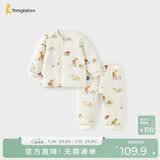 童泰（TONGTAI）宝宝套装秋冬纯棉夹棉婴儿衣服内衣男女童加厚上衣裤子棕色110cm