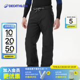 迪卡侬（DECATHLON）冬季户外滑雪运动男女加厚保暖防水单板滑雪裤 SNB 100 【24新款】男士黑色滑雪裤 XL