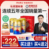 原始黄金骆驼奶粉1罐330g新疆正品益生菌无蔗糖中老年成人奶粉高钙驼乳粉