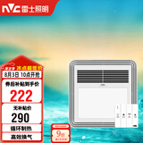 雷士（NVC）风暖浴霸单核机械系列照明排气暖风机兼容安装Y328浴室