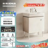 科勒（KOHLER）亲悦壁挂落地式浴室柜陶瓷一体盆卫生间洗漱台智能镜柜洗手盆组合 【60CM】亲悦浴室柜