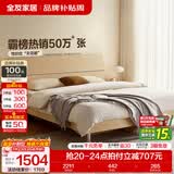 全友家居现代简约高箱储物收纳床主卧1.8米x2米双人大床家具政府补贴 【原木色 | 高脚】床+302床头柜*1+01床垫 1.5x2米【爆款+性价比超高】
