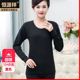 恒源祥【热销10W套】秋衣秋裤女10A抗菌纯棉中老年加肥加大薄款套装