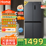 奥马（Homa）425升十字门四开门冰箱大冷冻力新一级能效双变频节能 风冷无霜净味家用电冰箱国家补贴以旧换新