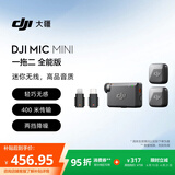大疆 DJI Mic Mini 迷你无线高品音质 降噪领夹麦克风【安卓+苹果全系列+相机】全能版 一拖二