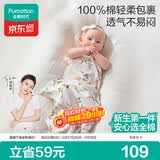 全棉时代婴儿抱被纯棉新生儿包被抗菌针织包巾空调盖毯繁花似锦90cm×90cm