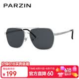帕森（PARZIN）偏光太阳镜男 时尚多边形合金框防晒驾驶墨镜男父亲节礼物PZ6653
