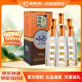 白云边十二年陈酿 浓酱兼香型白酒 42度 500ml*6瓶 整箱装 热门商品