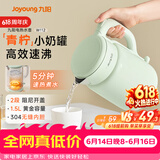 九阳（Joyoung）【价保618】热水壶烧水壶电热水壶 双层壶体 304不锈钢 1.5L家用0胶水电水壶 K15FD-W112