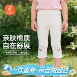 贝瑞加（Babyprints）女童打底裤夏季儿童棉质裤子幼儿园宝宝休闲裤薄款安全裤 白110