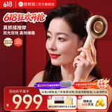 倍轻松（breo）【孙颖莎同款】头皮按摩梳 Scalp3智能头部按摩仪红外光健发生发梳女友老婆闺蜜生日 女神节礼物 【新升级2代】Scalp3S 扶光金