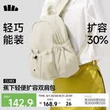 蕉下（beneunder）双肩包背包女包旅行包双肩背包生日礼物送女生登山包徒步包LC183