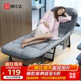 瑞仕达（Restar）折叠床办公室午休午睡床单人陪护床功能躺椅行军床升级稳固八脚床