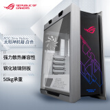 华硕 ASUS GX601太阳神白色全塔电竞机箱玩家国度Helios（中塔/侧透玻璃/GPU 支架/电竞机箱 ）