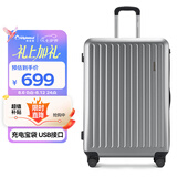 Diplomat外交官行李箱男大容量拉杆箱女万向轮旅行箱磨砂密码箱子TC-23234