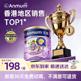 安满（ANMUM）智孕宝P1早中晚期孕妇奶粉备孕期叶酸奶粉800g澳大利亚原装进口