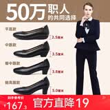 路施南真皮工作鞋女黑色职业鞋粗跟浅口工装鞋软底上班单鞋酒店正装皮鞋 黑色3.5cm标准版(标配:单里037 37