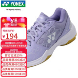 尤尼克斯（YONEX）羽毛球鞋减震耐磨比赛训练专业动力垫SHB101CR薰衣草37