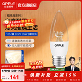 欧普照明（OPPLE）蜡烛泡led灯泡球泡水晶灯泡吊灯灯泡壁灯小螺口蜡烛泡螺旋 尖泡 10只装5W-暖白光【E27】精致白  暖白光