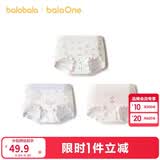 巴拉巴拉女童内裤棉儿童三角短裤宝宝不夹P抗菌薄柔软舒适三条装