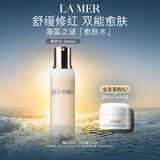 海蓝之谜（LA MER）沁润焕肤水200ml保湿爽肤水护肤品套装化妆品礼盒生日礼物送女友