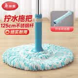 美丽雅自拧水拖把吸水墩布旋转挤水家用懒人免手洗老式地拖共1拖布