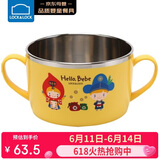 乐扣乐扣（LOCK&LOCK）儿童进口不锈钢辅食碗卡通餐具双手柄汤碗宝宝饭碗650ml饭盒