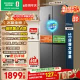 容声465L十字门电冰箱超薄一级能效风冷无霜双变频节能净味四开门家用以旧换新BCD-465WD18FP国家补贴