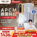 安吉尔台式净水器T3【肖战推荐】家用净饮机加热直饮一体即热免安装透触屏无双酚A富锶 JY3491TK-ROK