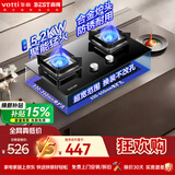 百得【华帝出品】5.2KW【天然气】燃气灶JZT-QE52 猛火聚能嵌入式台式两用铝炉头