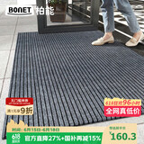 柏能条纹入户地垫门口地毯入户门脚垫进户门口地垫可裁剪120x300cm灰