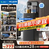 美菱（MeiLing）【JoyAI智能语音+富锶矿化】茶吧机制冷制热家用立式饮水机电热水壶高端客厅用MY-DAN7009B