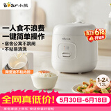 小熊（Bear）【价保618】电饭煲 电饭锅1-2人 多功能宿舍迷你煮饭煮泡面不粘米饭锅1.2L DFB-F12Z2