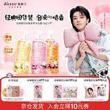 蔻斯汀沐浴露持久留香美肌香氛沐浴液樱花玫瑰茉莉花瓣720*3套装