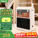西哲（sezze）日本取暖器家用电暖器暖风机浴室迷你暖脚器卧室小型节能电暖气片速热电热器便携烤火炉 HT-602 触控式