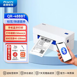 启锐（QIRUI）QR-488BT蓝牙快递单电子面单打印机电商 108MM不干胶打印机热敏标签打印机快递