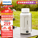 飞利浦 (PHILIPS)烧水杯便携式烧水壶电热水杯恒温杯加热水杯旅行烧水壶电热水壶保温杯加热杯三代 1L 大容量【恒温】烧水壶 白色