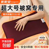 ⭐国标防爆⭐奥客斯同款加大暖被窝神器热水袋暖水袋生日礼物女生 酒红色-防爆无异味-升级水晶绒