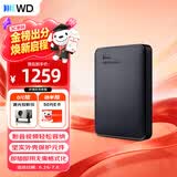西部数据（WD）移动硬盘4TB USB3.0 元素系列 2.5英寸 机械硬盘 笔记本电脑外接 外置扩容备份 大容量家庭存储