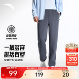 安踏（ANTA）男裤运动裤卫裤男春夏季弹力舒适直筒裤通勤百搭休闲裤男士长裤子 【针织-弹力舒适-直筒平口】男装灰7307-4 四季款 L  (男175/女170)