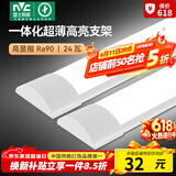 雷士（NVC）led长条灯管一体化高显色灯条仓库厂房 0.6米 24瓦【白光/6500K】