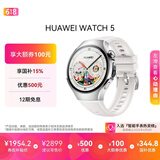 华为HUAWEI WATCH 5 42mm基础款不锈钢表壳金星白素皮复合表带X-TAP智感窗eSIM通话手表