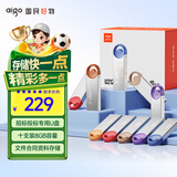 爱国者（aigo）8GB USB2.0投标U盘U212 盒装 公司企业竞标专业投标优盘 十只装 小容量小体积金属U盘