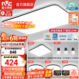 雷士（NVC）吸顶灯客厅灯简约现代LED照明灯具全屋套餐卧室灯-光鸿 【舒适光】智控客厅4室2厅餐吊灯