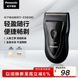 松下（Panasonic）电动剃须刀往复式男士电动刮胡刀进口精钢单刀头全身可水洗长续航送男友男士生日礼物B383干湿双剃
