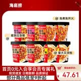 海底捞方便速食米饭干拌饭牛肉冲泡米早餐夜宵零食学生宿舍懒人即食 【8盒】4口味各2盒1176g