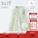 戴维贝拉（DAVE＆BELLA）唐装中国风旗袍儿童汉服女童夏季裙子夏装连衣裙宝宝薄款古装服装 灰绿DB2221771-N 120 cm（建议身高110-120cm）